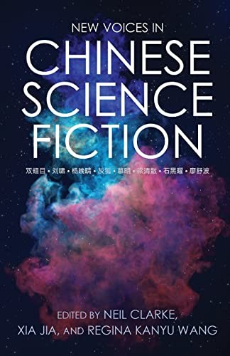 Neil Clarke, Regina Kanyu Wang, Xia Jia: New Voices in Chinese Science Fiction (Paperback, 2022, Clarkesworld Books)