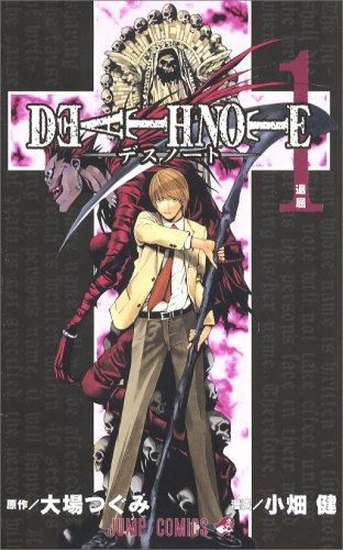 Tsugumi Ohba: Death Note, Vol. 1 (GraphicNovel, Japanese language, Shueisha)