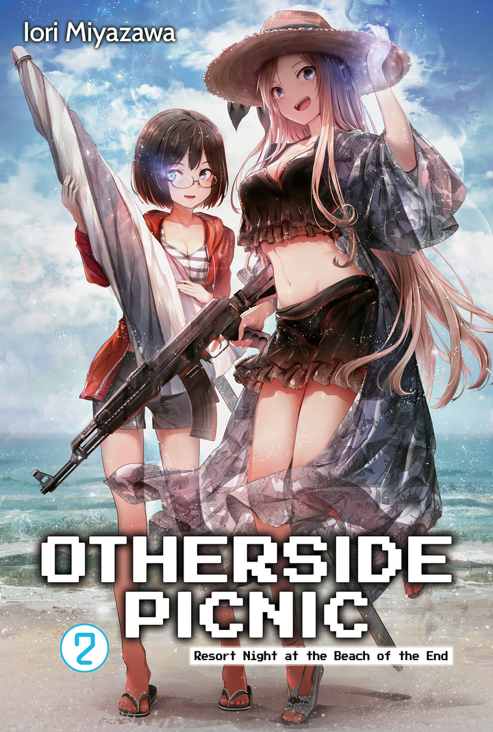 宮沢伊織, shirakaba, Sean McCann: Otherside Picnic, Vol. 2 (EBook, 2020, J-Novel Club)