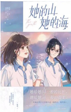 扶华: 师父他太难了 (EBook, Chinese language)